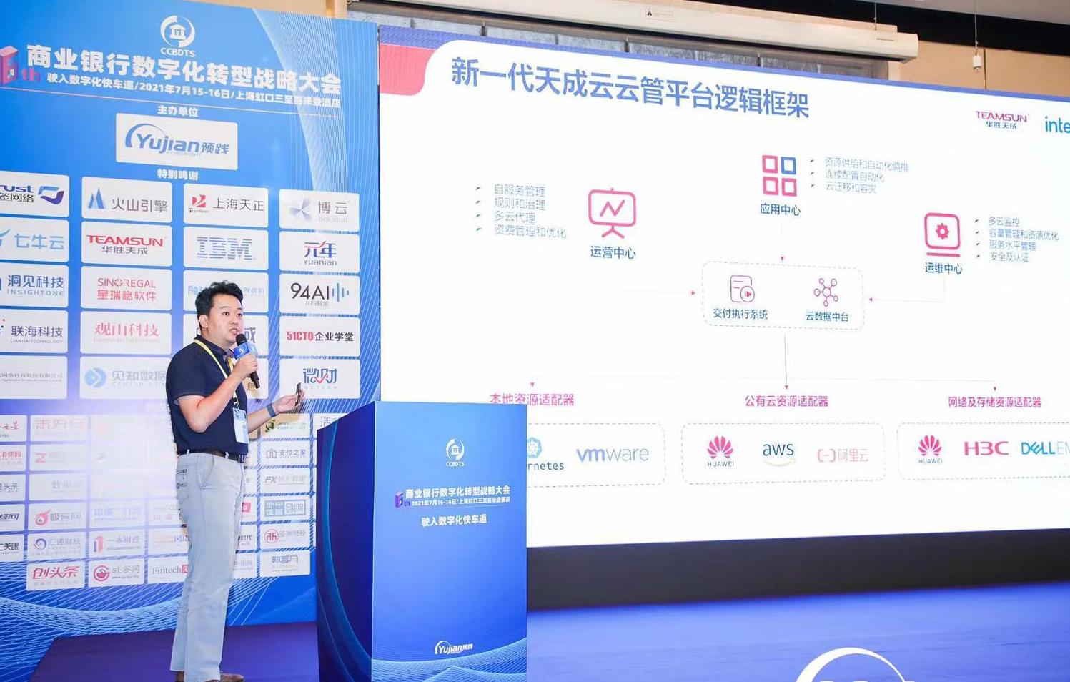 华胜天成是一家在IT咨询和系统集成服务领域具有较强影响力的企业。该公司主要提供IT规划咨询、系统集成、IT运维服务以及云服务等方面的服务。其业务覆盖了金融、电信、政府和企业等多个领域，客户包括大型企业及政府机构等。此外，华胜天成在云计算和大数据领域也有深厚的积累，致力于提供高质量的IT解决方案和服务。