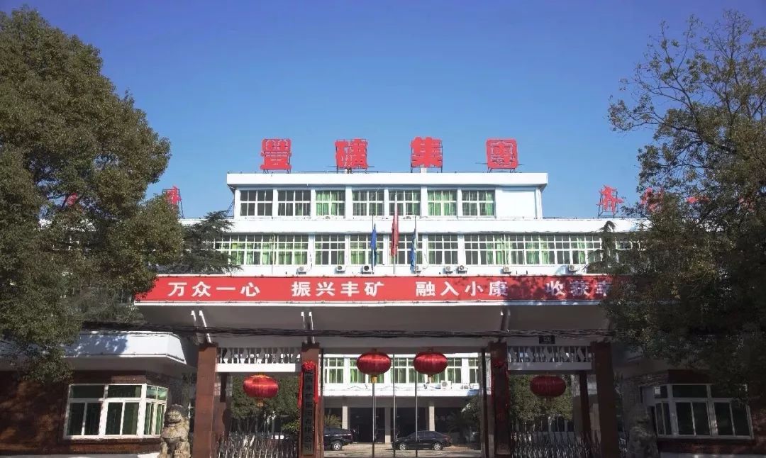 安源煤业，优质煤炭服务与环保可持续发展的先锋企业