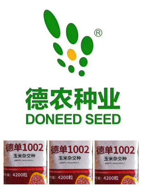 万向德农是一家主要从事玉米种子繁育、生产和销售的公司，致力于为中国农业提供优质的玉米种子。以下是关于万向德农的一些详细信息