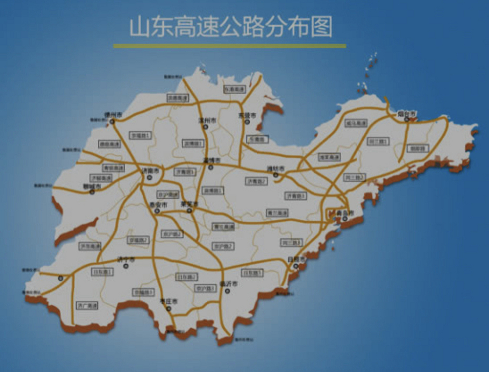 山东高速，大型高速公路投资、建设、运营与管理企业详解