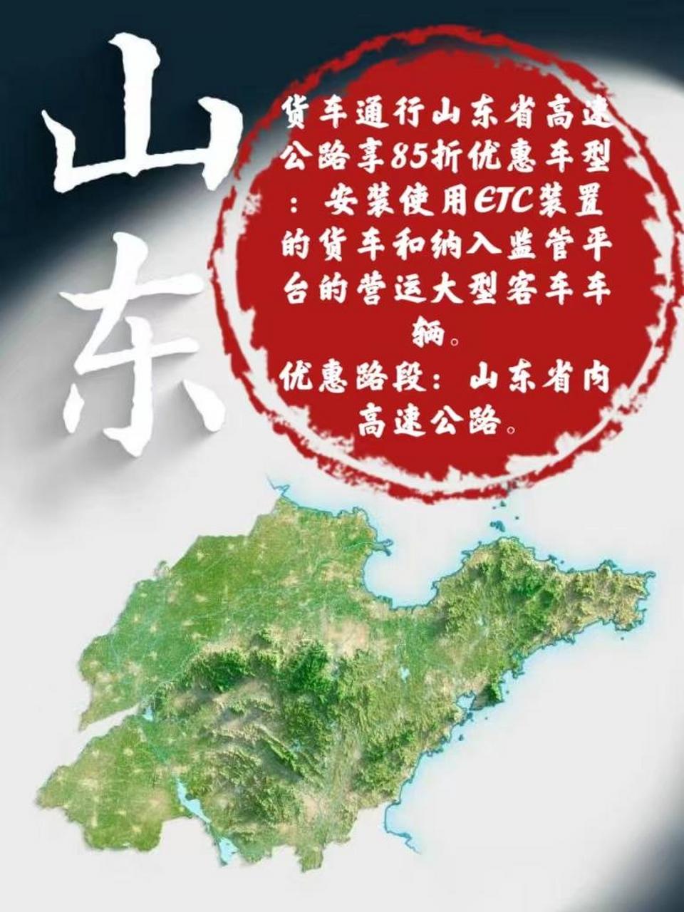 山东高速是一家大型的高速公路投资、建设、运营和管理的企业，隶属于山东省人民政府国有资产监督管理委员会。其主要业务包括高速公路及基础设施的投资建设、运营管理、综合开发等。以下是关于山东高速的一些详细信息