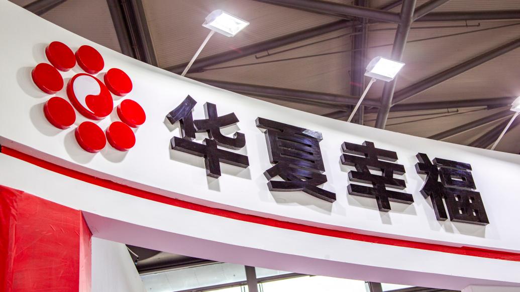 华夏幸福，产业新城运营商推动区域经济发展与城市化进程