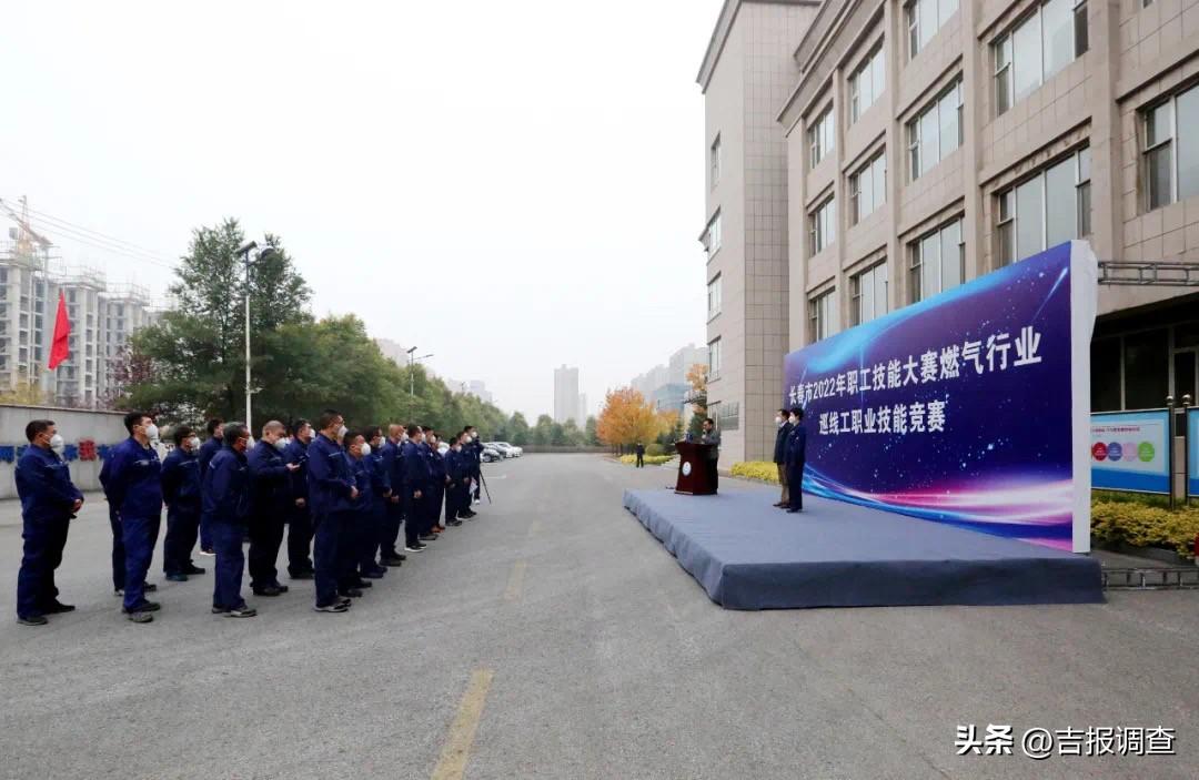 长春燃气，专注燃气业务，成就行业典范