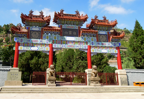 白云山，是位于广东省广州市北部的一座著名山脉和城市地标，被誉为羊城第一峰。它自古以来就是广州市的重要自然景观和旅游景点之一。白云山以其壮丽的景色和丰富的植被而闻名，吸引了大量游客前来观光和休闲。
