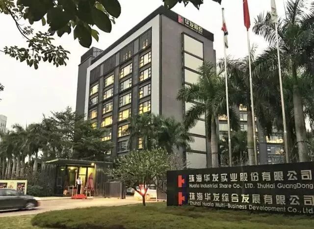 华发股份，房地产领域的深耕者与业务拓展者