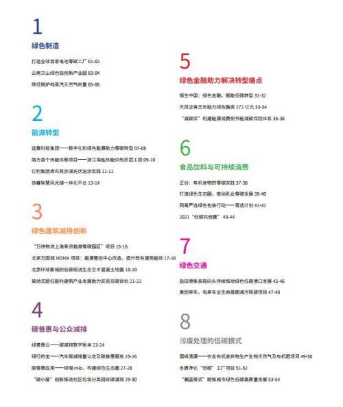 瀚蓝环境是一家以环保水务和能源业务为主的公司，致力于成为一家领先的综合资源经营服务商。以下是关于瀚蓝环境的详细介绍