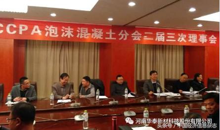 华泰股份是一家在造纸和化工领域颇具影响力的企业。该公司主要涉及新闻纸、工业用纸、化工原料等产品的生产和销售。华泰股份在全国造纸行业中拥有重要的地位，其造纸业务遍布全国各地，并具有较强的市场竞争力。此外，华泰股份还涉足化工领域，生产多种化工原料。