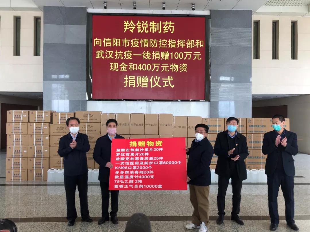 羚锐制药，专注药品研发、生产，致力于提供高质量药物，引领制药行业创新前沿