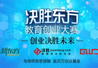 东方创业，商贸、金融、房地产领域的领先企业集团介绍