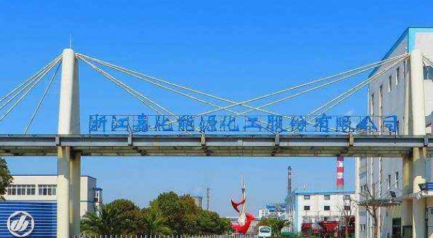 嘉化能源，国内领先的能源化工企业，提供综合能源解决方案与石化产品服务