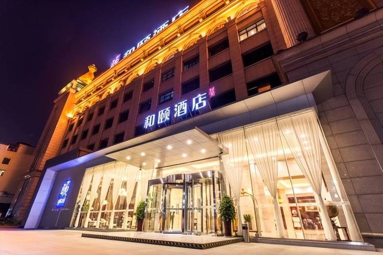 首旅酒店，酒店开发、运营管理与物业销售的佼佼者