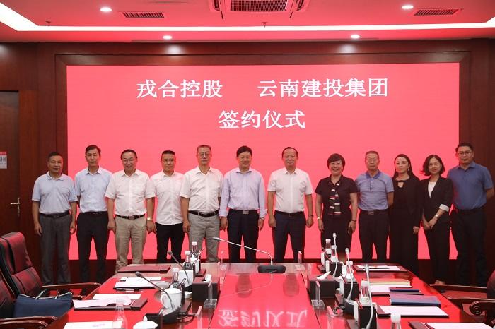 云南城投是云南省最大的综合性城市开发运营商之一，其前身为昆明市土地开发经营总公司。该公司成立于上世纪九十年代，经过多年发展，已经成为一家集房地产开发、产业园区开发运营、基础设施建设及公共服务等多领域发展的企业。其主要业务涉及房地产开发、产业园区开发运营、物业管理、商业运营等四大领域。