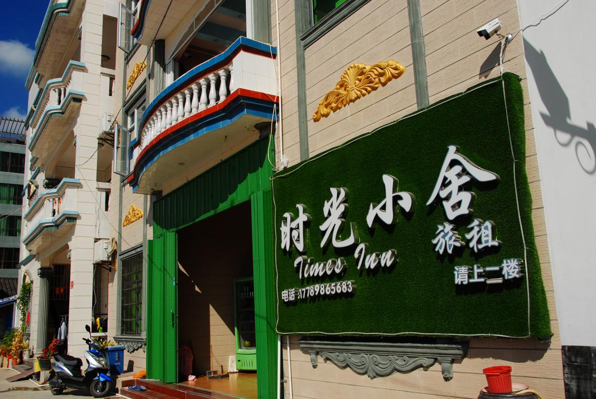 海南椰岛，自然美景与文化体验交融的旅游胜地
