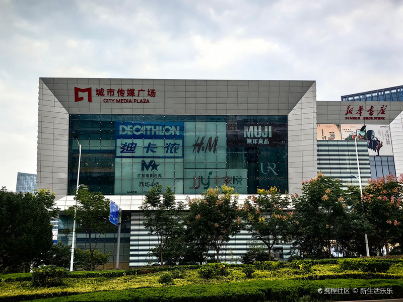 城市传媒主要是指以城市为主要载体和背景，通过各种传媒手段和渠道，传递信息、宣传文化、推广城市形象的一种传媒形式。以下是关于城市传媒的一些关键信息