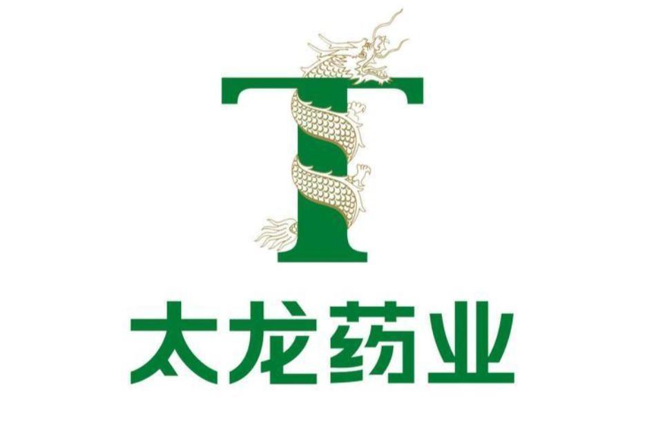 太龙药业，中药全产业链的深耕与发展