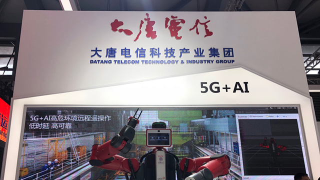 大唐电信，中国电信设备领域的佼佼者