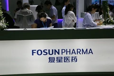 复星医药是一家总部位于上海的中国医药企业，其业务范围涵盖了制药、医疗器械、医疗服务和医药分销等多个领域。以下是关于复星医药的一些详细信息