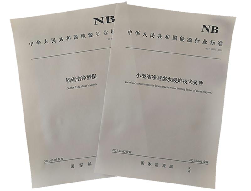 兖矿能源，稳定可靠的能源供应与多元化业务布局引领行业先锋