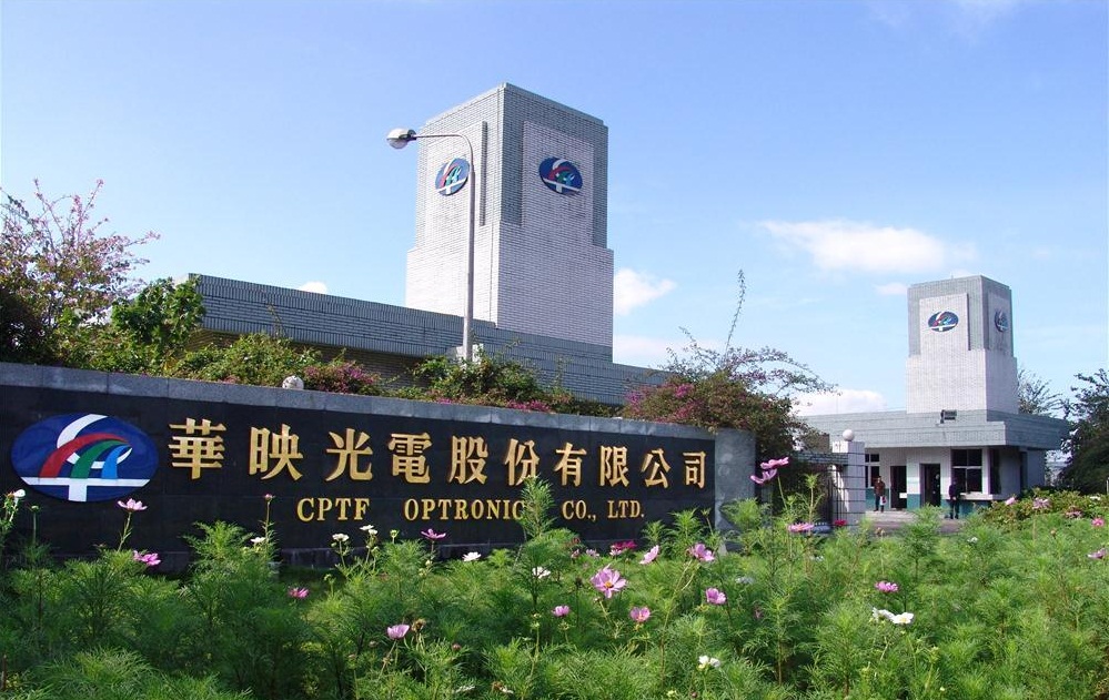 光电股份，专注光电探测及相关技术，涵盖光电器件、光纤通信、光学元件等领域的企业