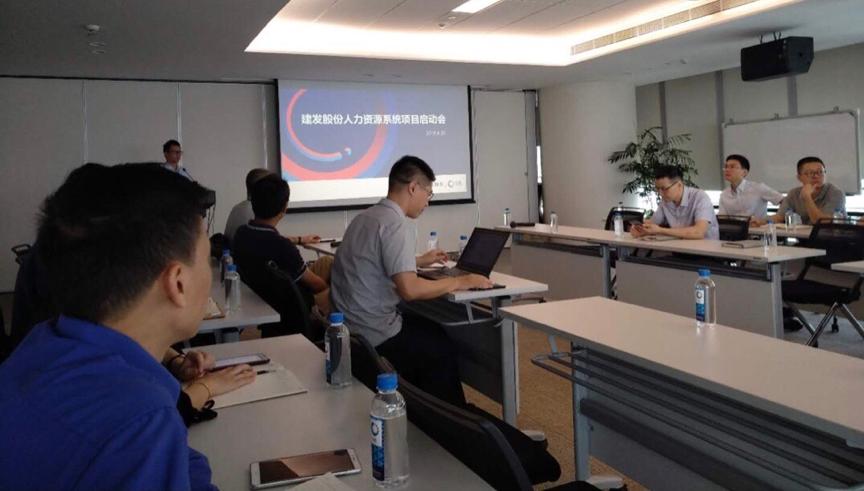 建发股份，供应链运营与房地产开发领域的领军企业介绍