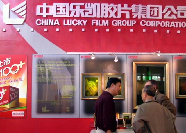 乐凯胶片是一家总部位于中国河北省邯郸市的大型感光材料生产企业。该公司主要从事彩色胶片、彩色数码印刷用胶片、医用影像材料、军工产品的研发与生产，并拥有多项自主知识产权和国际专利。乐凯胶片是中国著名的感光材料制造商之一，也是中国较早涉足数码影像领域的制造商之一。此外，乐凯胶片还致力于绿色能源产业和新型化工材料的研发与生产。该公司拥有先进的生产线和研发设备，致力于不断提高产品质量和技术水平，以满足市场需求。乐凯胶片的产品在市场上拥有广泛的应用领域和良好的声誉。总的来说，乐凯胶片是一家在感光材料领域具有重要影响力和良好发展前景的企业。