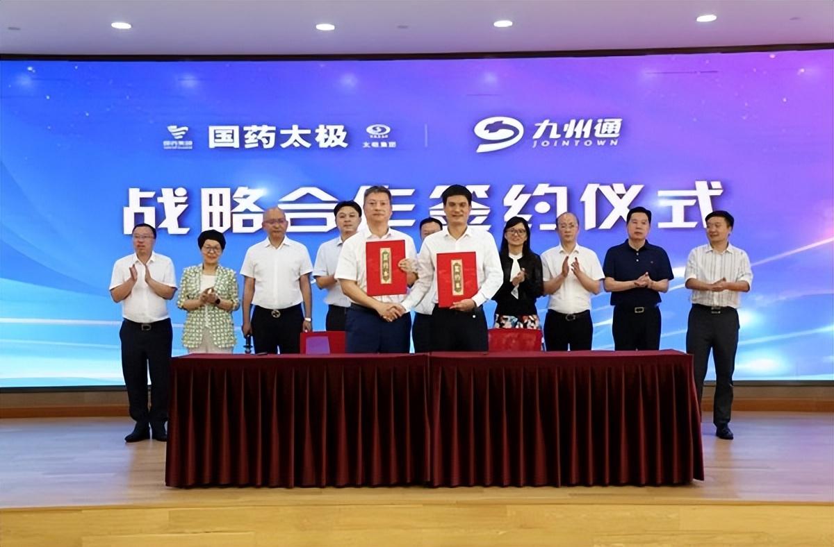 太极集团创建于1993年，是中国纯天然制药知名企业之一，也是中国中药企业百强之一。旗下拥有西南药业股份有限公司、太极集团重庆涪陵制药厂有限公司等子公司。该集团主要从事中成药、西药的生产和销售，拥有多个药品生产许可证和健康产品批准证书。其药品涵盖了抗感染、抗病毒、抗肿瘤、心血管、神经系统等多个领域。此外，太极集团还涉足其他领域，如食品、医药包装等。