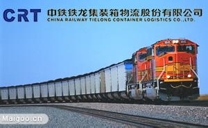 铁龙物流是一家在铁路特种集装箱物流领域具有领先地位的企业，隶属于中国铁路总公司。以下是关于铁龙物流的一些详细信息