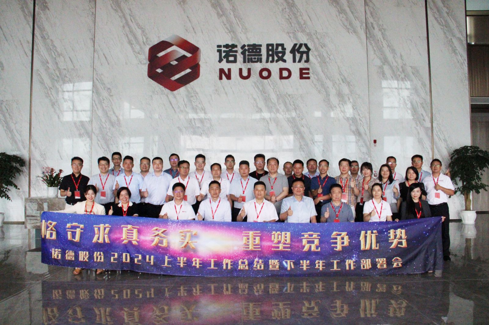 诺德股份是一家主营新能源汽车零部件业务的公司，主要提供动力电池结构件和精密模具等产品的研发、生产和销售服务。该公司致力于为客户提供高质量的产品和服务，以支持新能源汽车行业的发展。以下是关于诺德股份的一些详细信息