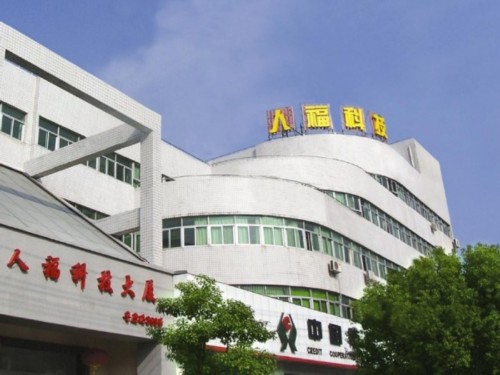 人福医药集团股份公司，药品研发、制造与销售的领军企业