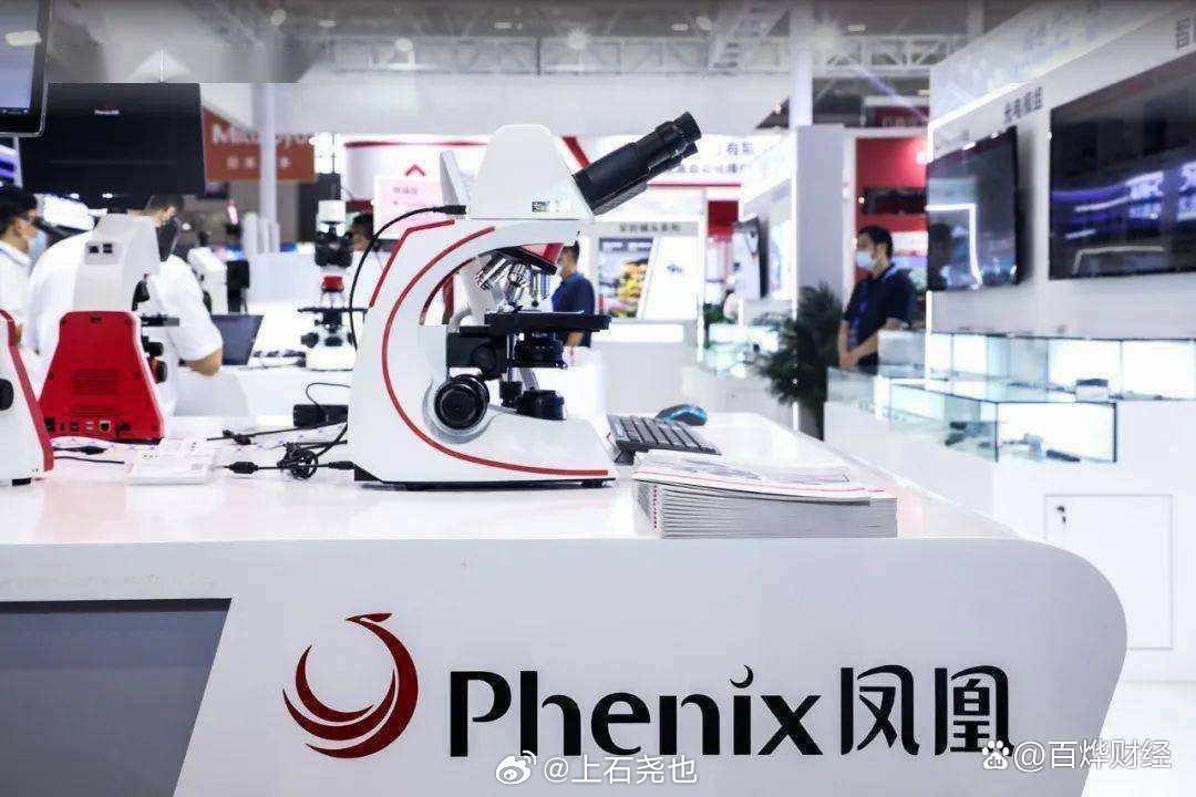 凤凰光学是一家具有悠久历史和深厚底蕴的公司。其前身是成立于上世纪五十年代的江南光学仪器厂，作为国家重点军工企业，为中国光学行业的发展做出了重要贡献。经过多年的发展，凤凰光学已经成长为中国光学行业的领军企业之一。