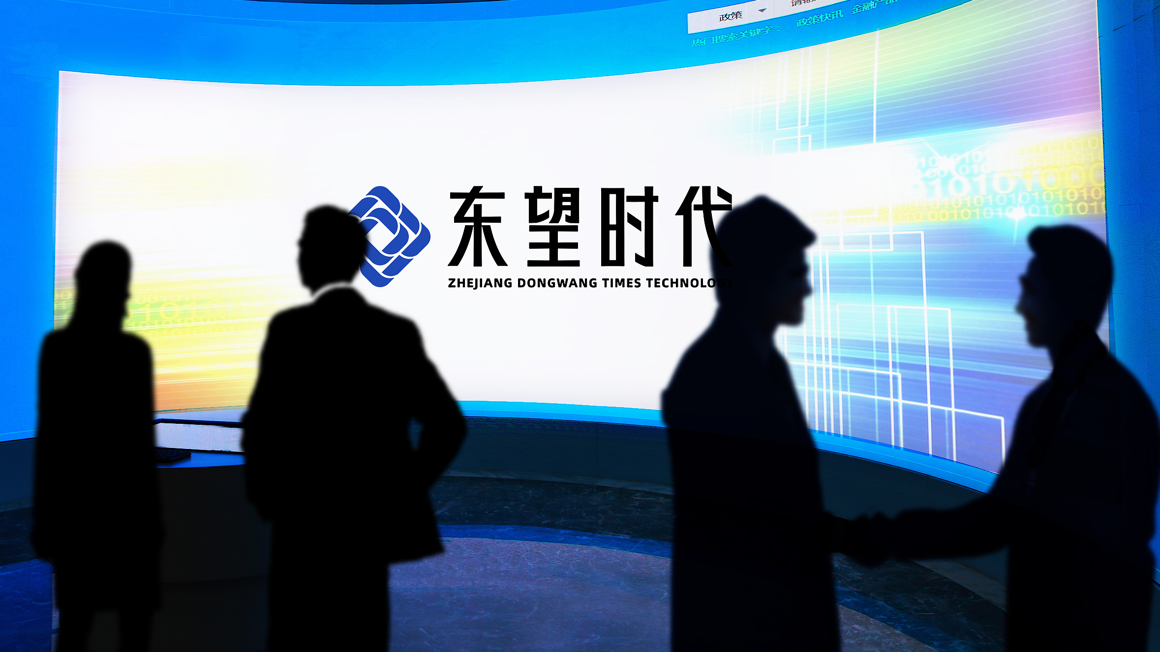 东望时代，多元化领域综合性企业集团，涵盖地产、金融、高科技及文化旅游产业等多领域发展。