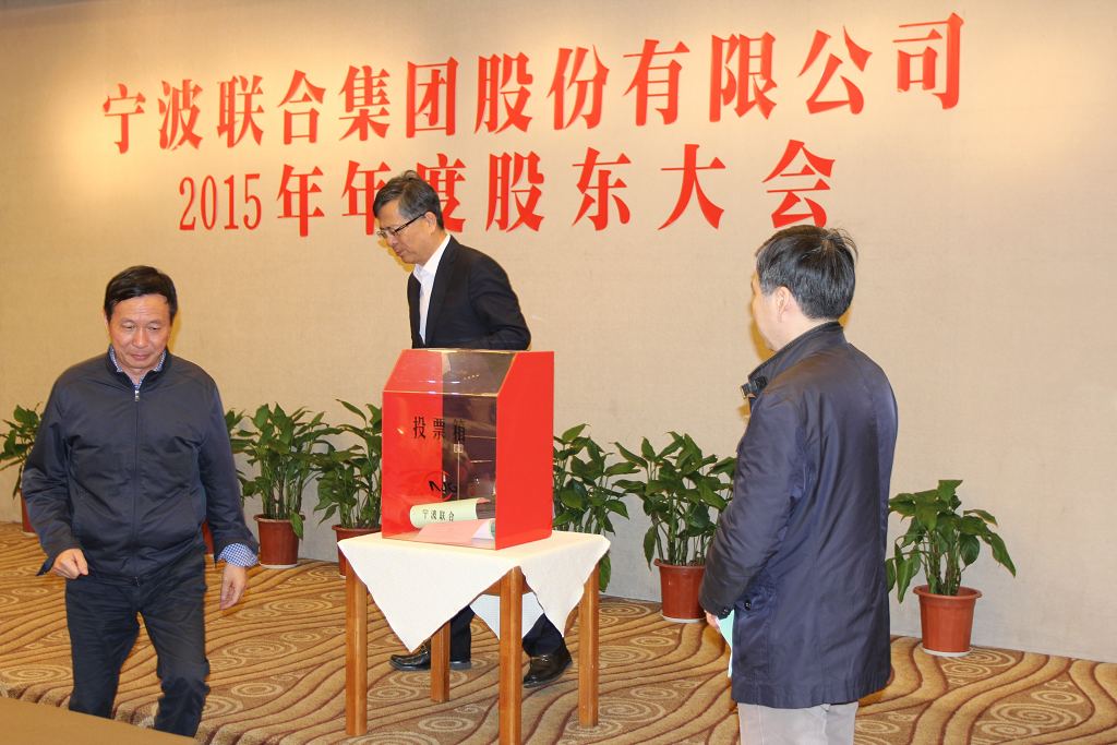 宁波联合，多元化业务的房地产、国际贸易与建筑建材领军企业