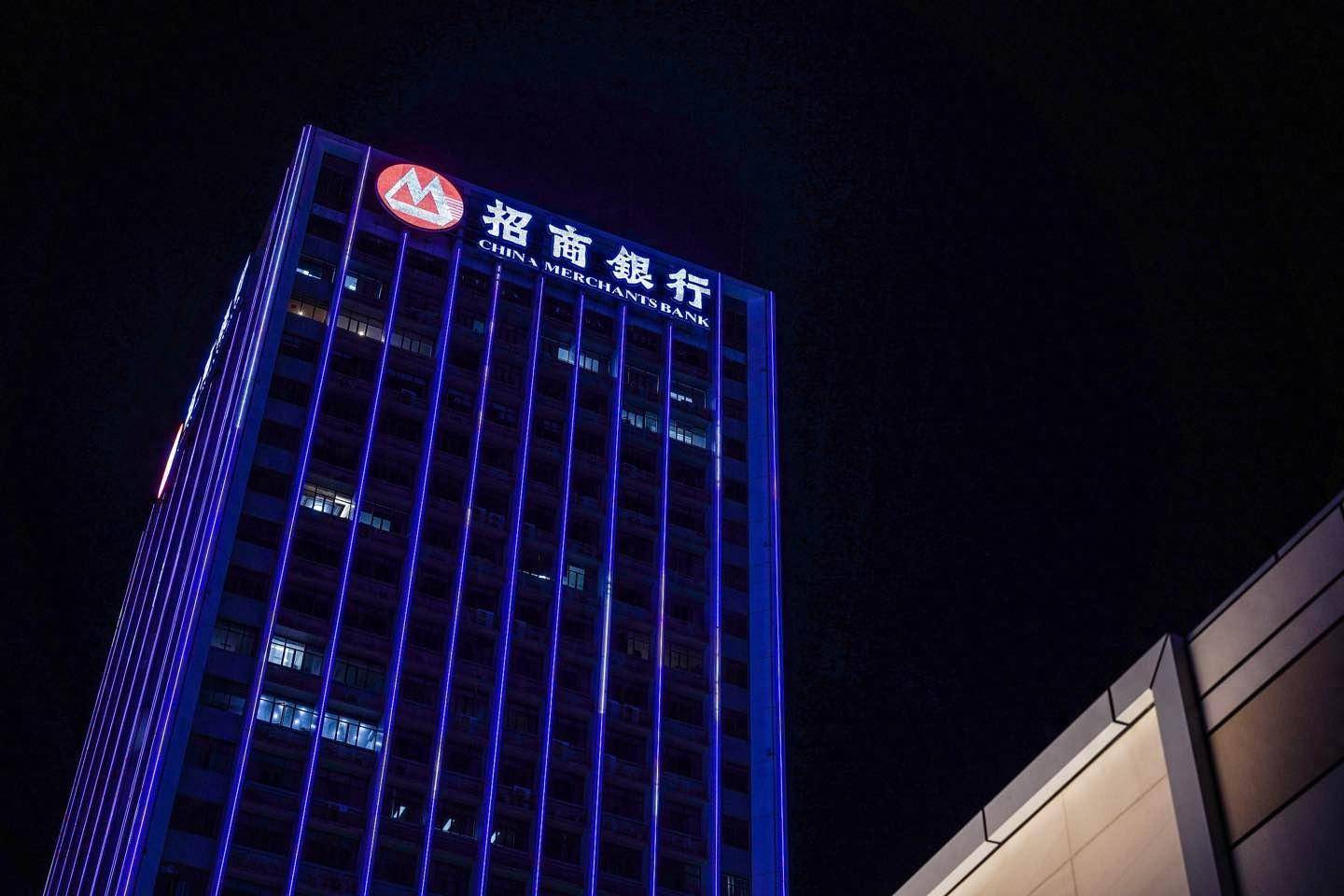 招商银行，全方位金融服务的领先商业银行（标题）