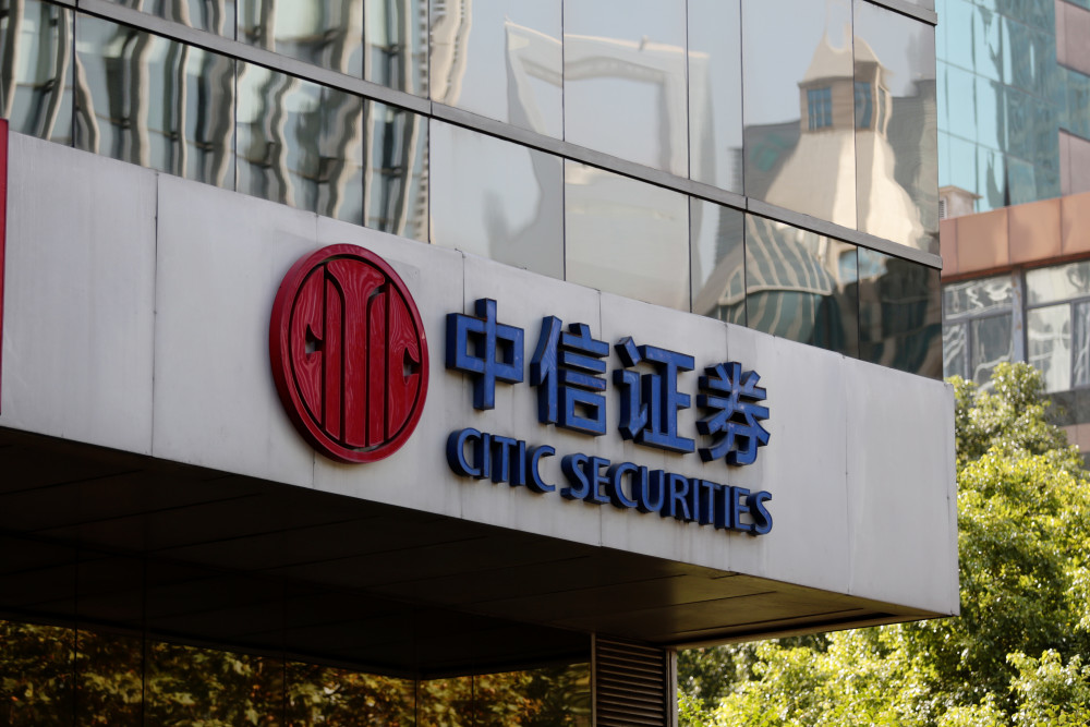 中信证券股份有限公司，行业领军者的基本概览