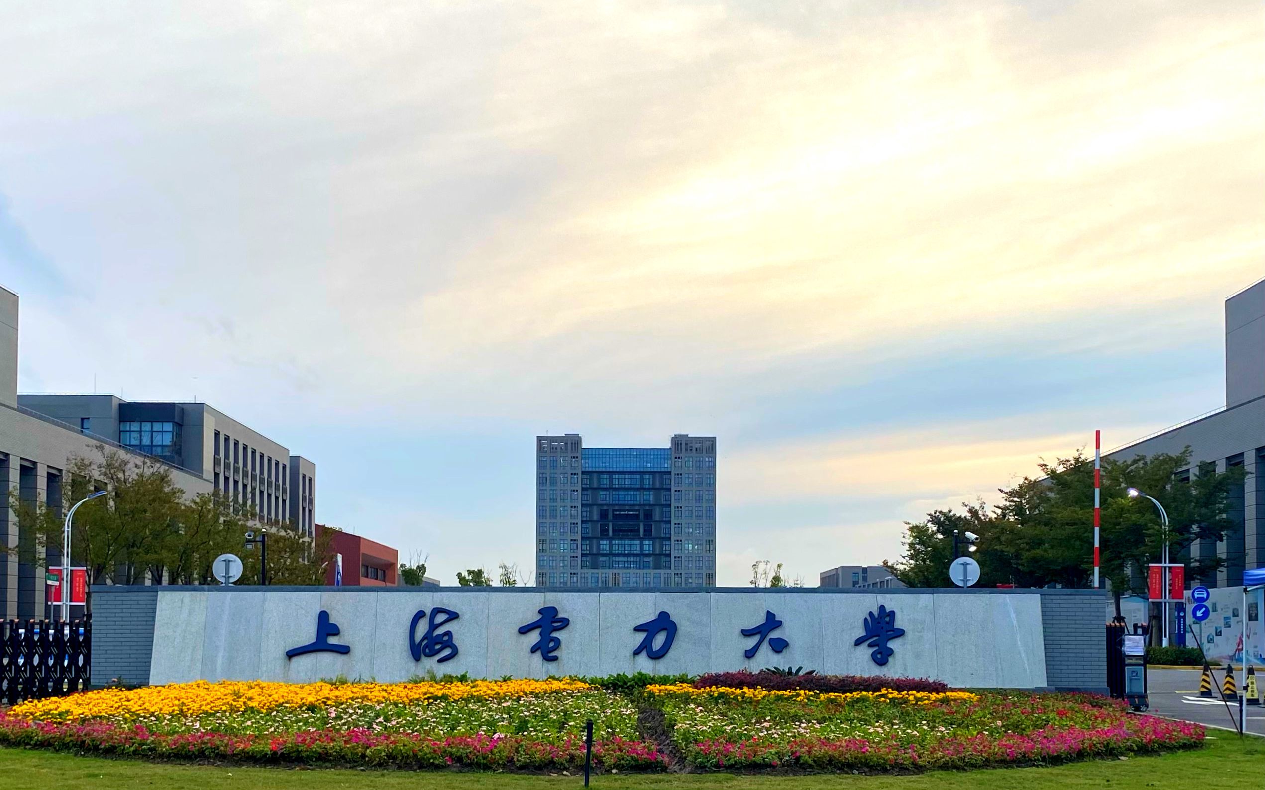上海电力供应及相关产业概览