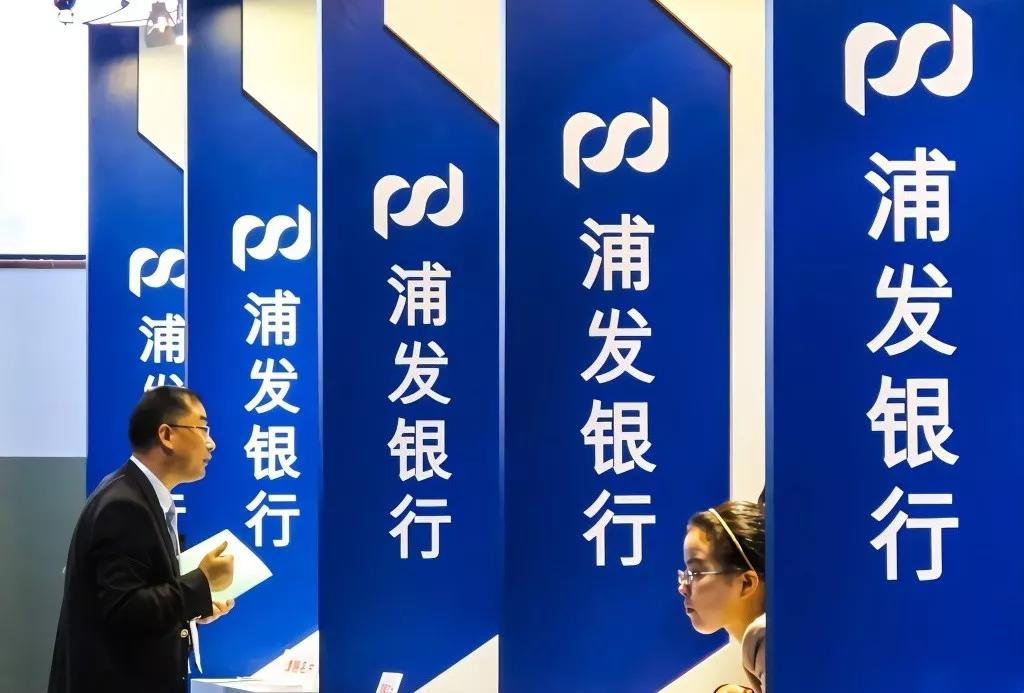 浦发银行，上海商业银行的佼佼者