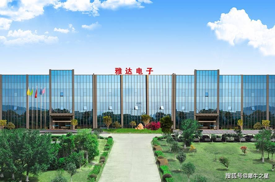 关于雅达股份，存在两种说法。