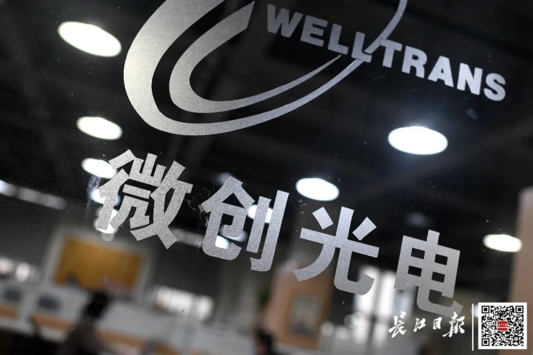 微创光电是一家在光电领域有着深厚积累的公司。关于它的具体信息，可能包括以下几个方面