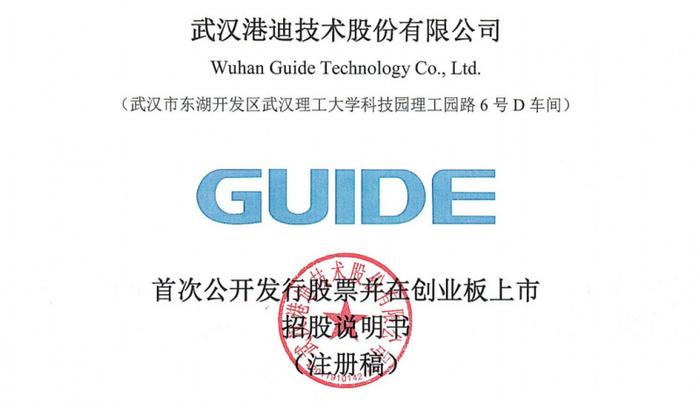 港迪技术，专业工业自动化解决方案提供商，变频器与自动化技术的领先者