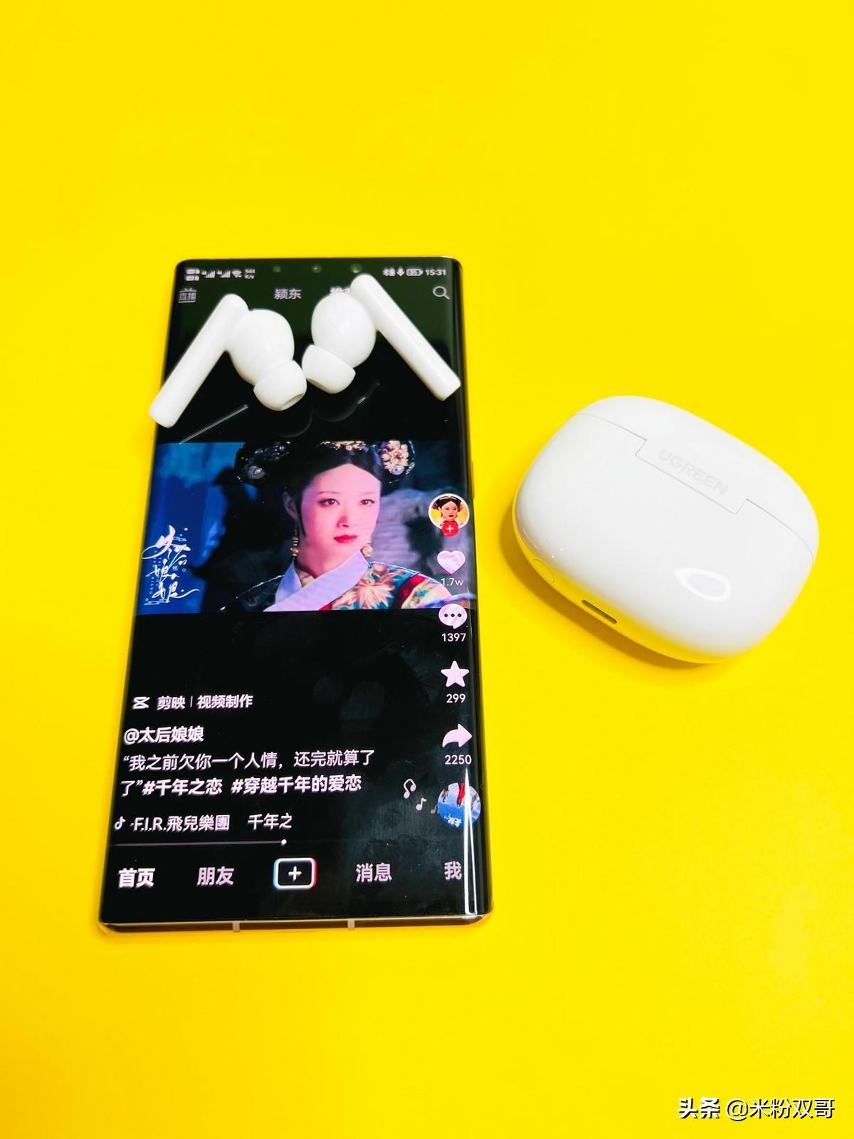 绿联科技，全方位数码配件产品体验引领者