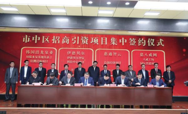 惠通科技，专业IT运维管理与云计算大数据解决方案的创新型企业
