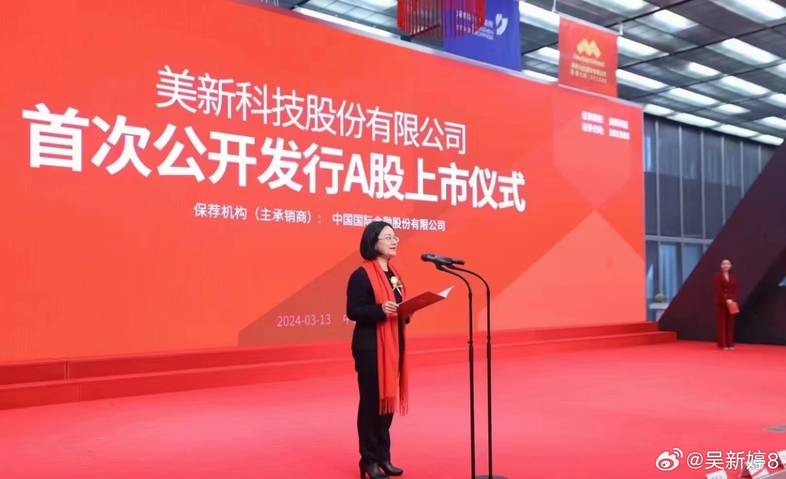 美新科技，云计算与大数据领域的领军企业，助力数字化转型与提升运营效率