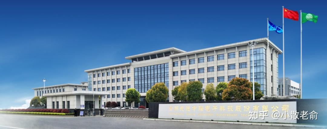 中瑞股份，化工领域的佼佼者，致力于优质产品与绿色生产之道