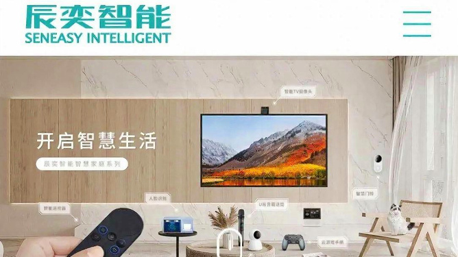 辰奕智能是一家专注于智能仓储物流领域的企业，致力于提供先进的智能仓储物流解决方案。它集研发、生产、销售和服务于一体，为客户提供全方位的智能仓储物流服务和支持。
