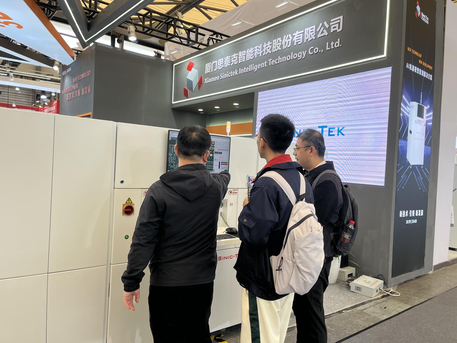 思泰克（Startech）是一家专注于电子制造服务的企业，致力于为客户提供全方位的电子制造解决方案。以下是关于思泰克的一些基本信息
