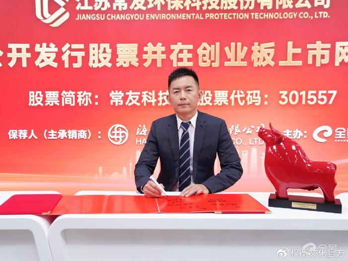 常友科技是一家专注于物联网技术的公司，致力于提供智能家居、智能安防、工业自动化等领域的产品和解决方案。以下是关于常友科技的一些详细信息
