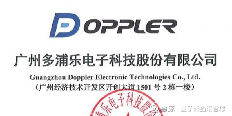 关于多浦乐，我并未了解到具体的信息。