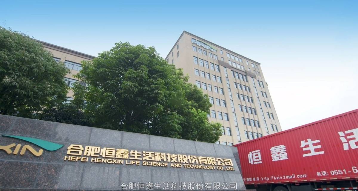 恒鑫生两种可能情况揭秘
