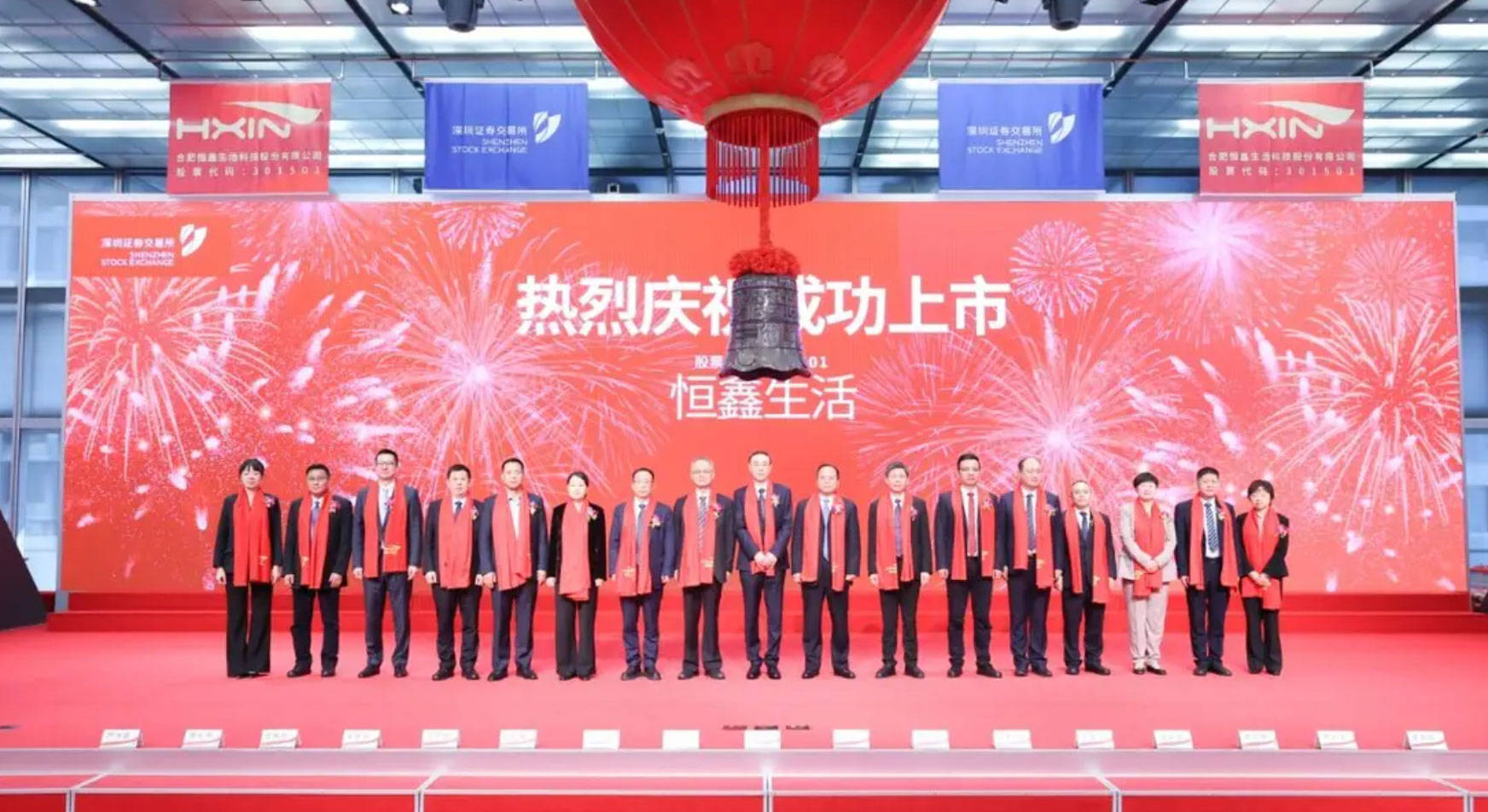 关于恒鑫生，存在两种可能的情况