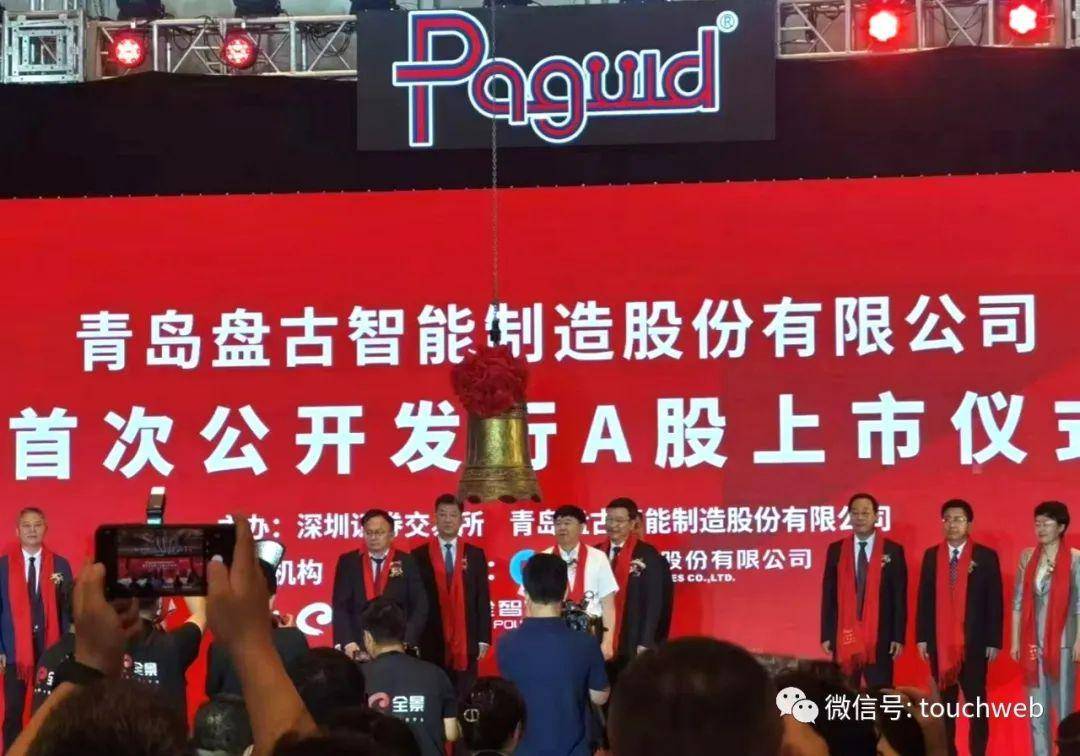 盘古智能是一家创新型的人工智能产业公司，专注于智能生态领域的技术研发与创新应用。以下是关于盘古智能的一些详细介绍